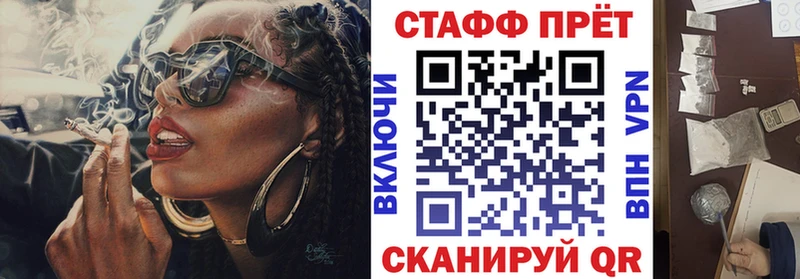 Наркошоп купить Марихуана АМФ КОКАИН ГАШИШ МЕФ Александровск