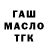 Гашиш Premium Makar Goretnin