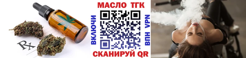 Купить  Александровск  Canna-Cookies конопля 