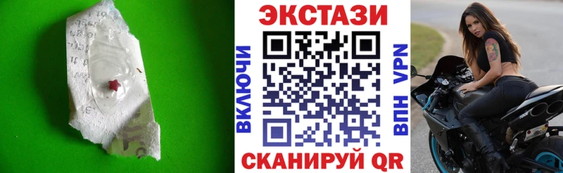 Купить где  Александровск  Ecstasy louis Vuitton 