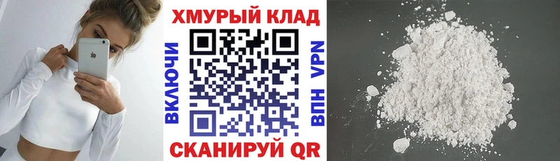 Купить  Александровск  Героин герыч 