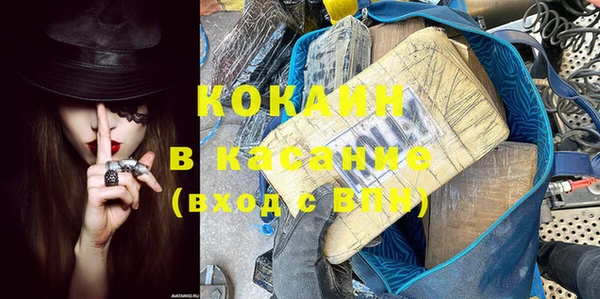 амфетамин Кинешма