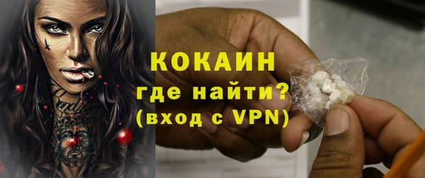 амфетамин Кинешма