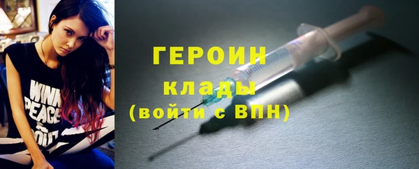амфетамин Кинешма