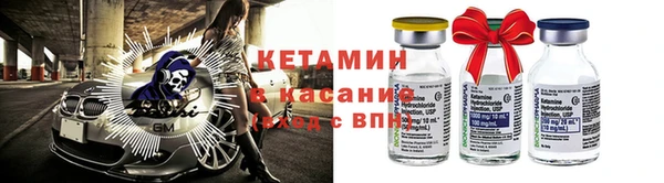 амфетамин Кинешма