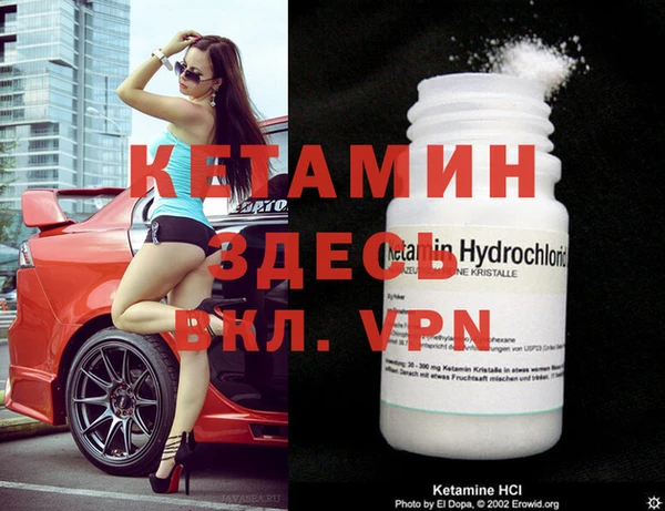 амфетамин Кинешма