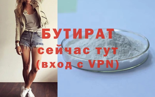 амфетамин Кинешма