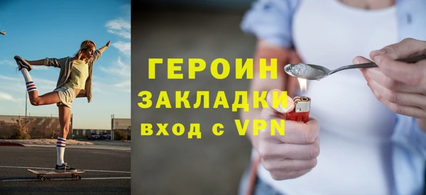 амфетамин Кинешма