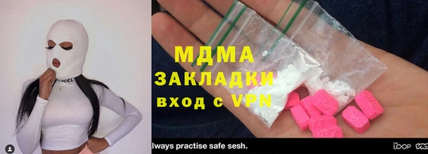 герыч Киреевск