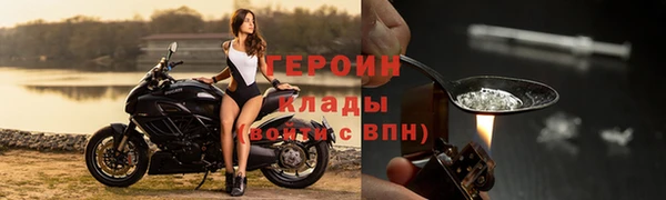 амфетамин Кинешма