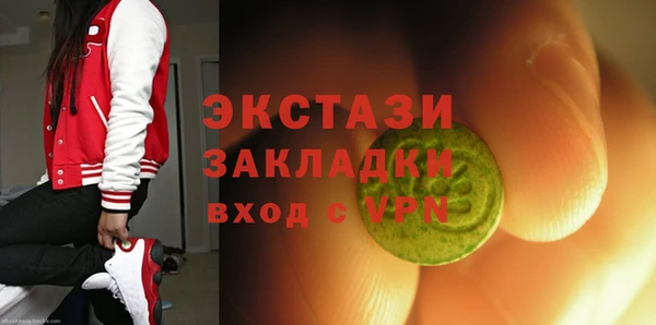 амфетамин Кинешма