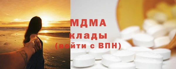 герыч Киреевск