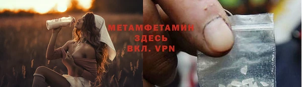 амфетамин Кинешма