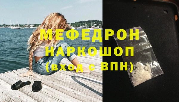 амфетамин Кинешма