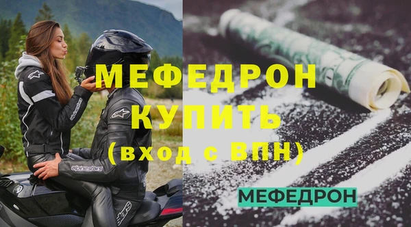 амфетамин Кинешма