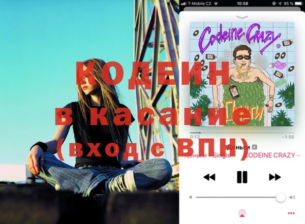 герыч Киреевск