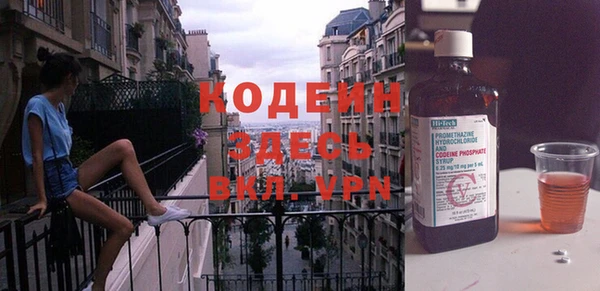 амфетамин Кинешма