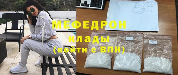 герыч Киреевск