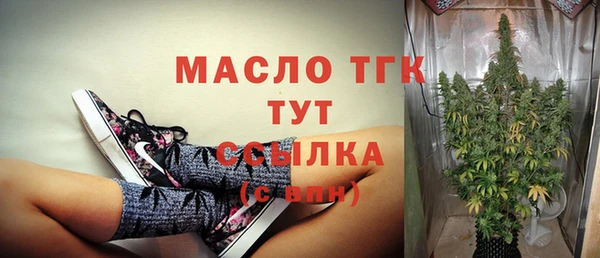амфетамин Кинешма