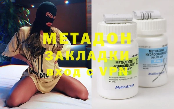 амфетамин Кинешма