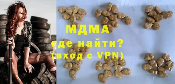 амфетамин Кинешма