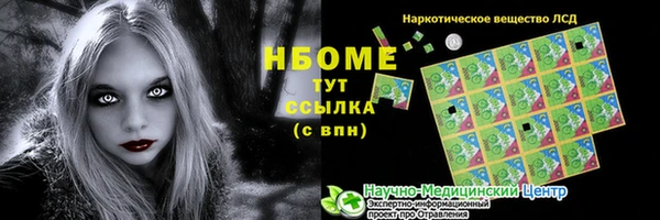 герыч Киреевск