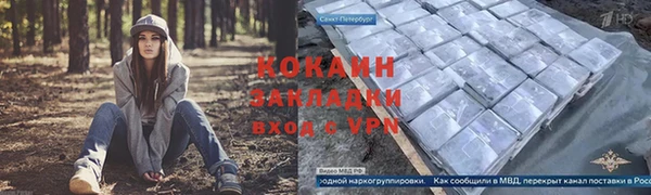 герыч Киреевск