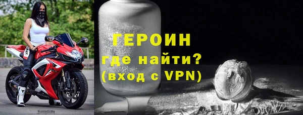 герыч Киреевск