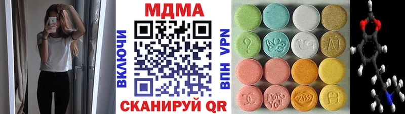 Купить закладки  Александровск  MDMA кристаллы 