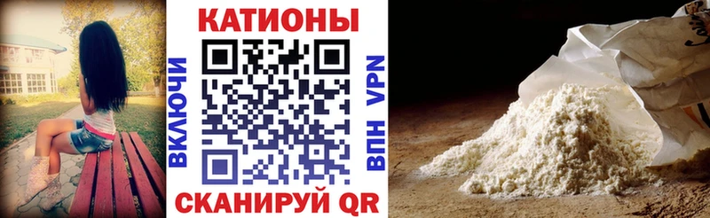 Меф VHQ  Купить где  Александровск 