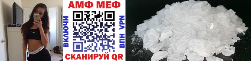 Купить  Александровск  МЕТАМФЕТАМИН Methamphetamine 